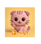 スコにゃん 日常編（個別スタンプ：26）