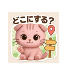 スコにゃん 日常編（個別スタンプ：33）