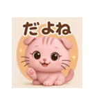 スコにゃん 日常編（個別スタンプ：34）