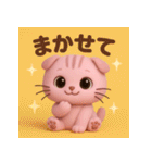 スコにゃん 日常編（個別スタンプ：35）