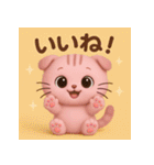 スコにゃん 日常編（個別スタンプ：36）