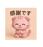 スコにゃん 日常編（個別スタンプ：39）