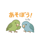 まるっとサザナミインコの日常（個別スタンプ：5）