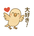 まるっとサザナミインコの日常（個別スタンプ：6）