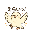 まるっとサザナミインコの日常（個別スタンプ：14）