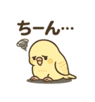まるっとサザナミインコの日常（個別スタンプ：16）