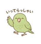 まるっとサザナミインコの日常（個別スタンプ：18）