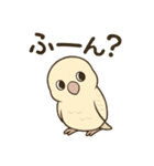 まるっとサザナミインコの日常（個別スタンプ：32）
