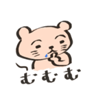ネズミのねずみ（個別スタンプ：1）