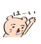 ネズミのねずみ（個別スタンプ：2）