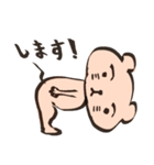 ネズミのねずみ（個別スタンプ：3）