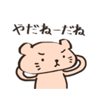 ネズミのねずみ（個別スタンプ：4）