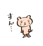 ネズミのねずみ（個別スタンプ：5）