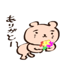 ネズミのねずみ（個別スタンプ：8）