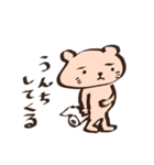 ネズミのねずみ（個別スタンプ：9）