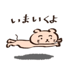 ネズミのねずみ（個別スタンプ：11）