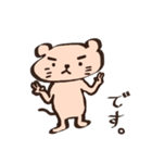 ネズミのねずみ（個別スタンプ：12）