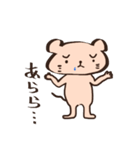 ネズミのねずみ（個別スタンプ：15）