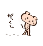 ネズミのねずみ（個別スタンプ：17）