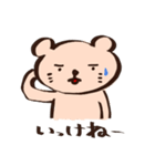 ネズミのねずみ（個別スタンプ：18）