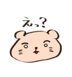 ネズミのねずみ（個別スタンプ：19）