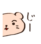 ネズミのねずみ（個別スタンプ：20）