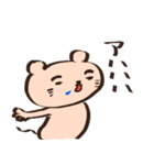 ネズミのねずみ（個別スタンプ：22）