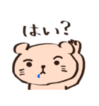 ネズミのねずみ（個別スタンプ：25）