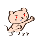 ネズミのねずみ（個別スタンプ：26）