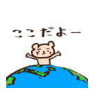 ネズミのねずみ（個別スタンプ：27）