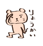 ネズミのねずみ（個別スタンプ：28）