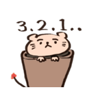 ネズミのねずみ（個別スタンプ：29）