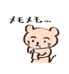 ネズミのねずみ（個別スタンプ：30）