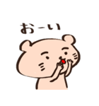 ネズミのねずみ（個別スタンプ：32）