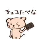 ネズミのねずみ（個別スタンプ：34）