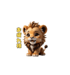 ライオン・キングの咆哮（個別スタンプ：5）