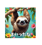 ナマケモノのおじさんがゆるっと登場♪（個別スタンプ：2）
