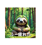 ナマケモノのおじさんがゆるっと登場♪（個別スタンプ：3）