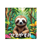 ナマケモノのおじさんがゆるっと登場♪（個別スタンプ：7）