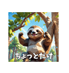 ナマケモノのおじさんがゆるっと登場♪（個別スタンプ：9）
