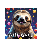 ナマケモノのおじさんがゆるっと登場♪（個別スタンプ：10）