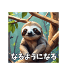 ナマケモノのおじさんがゆるっと登場♪（個別スタンプ：11）