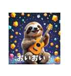 ナマケモノのおじさんがゆるっと登場♪（個別スタンプ：12）