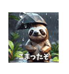 ナマケモノのおじさんがゆるっと登場♪（個別スタンプ：13）