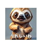 ナマケモノのおじさんがゆるっと登場♪（個別スタンプ：14）