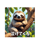 ナマケモノのおじさんがゆるっと登場♪（個別スタンプ：15）