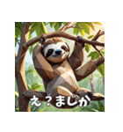 ナマケモノのおじさんがゆるっと登場♪（個別スタンプ：16）