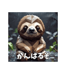 ナマケモノのおじさんがゆるっと登場♪（個別スタンプ：17）