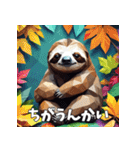 ナマケモノのおじさんがゆるっと登場♪（個別スタンプ：22）