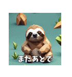 ナマケモノのおじさんがゆるっと登場♪（個別スタンプ：23）